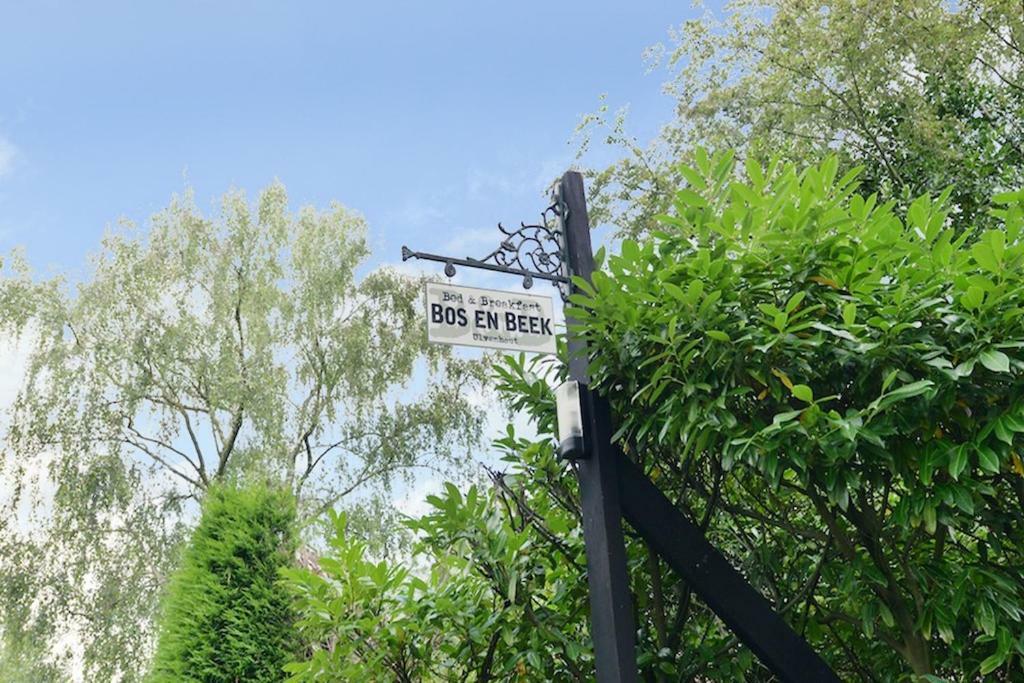 Bos En Beek Bed and Breakfast Ulvenhout Εξωτερικό φωτογραφία