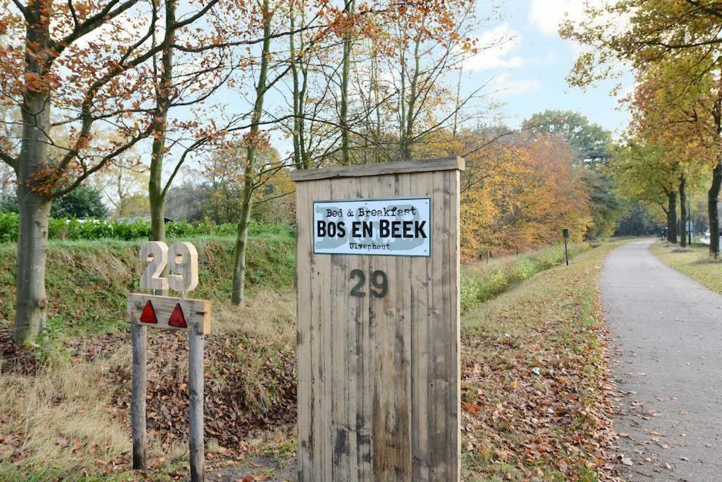 Bos En Beek Bed and Breakfast Ulvenhout Εξωτερικό φωτογραφία